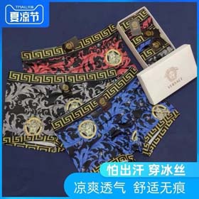 Versace mens 3pcs-2407